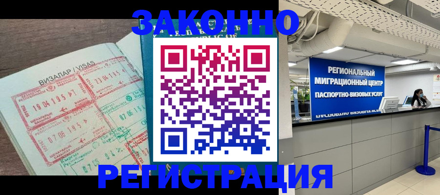 форма 3 в Искитиме